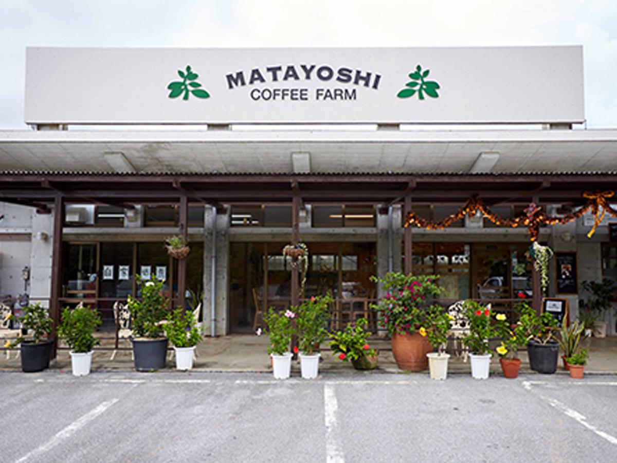 Higashi Matayoshi Coffee Farm 빌라 외부 사진