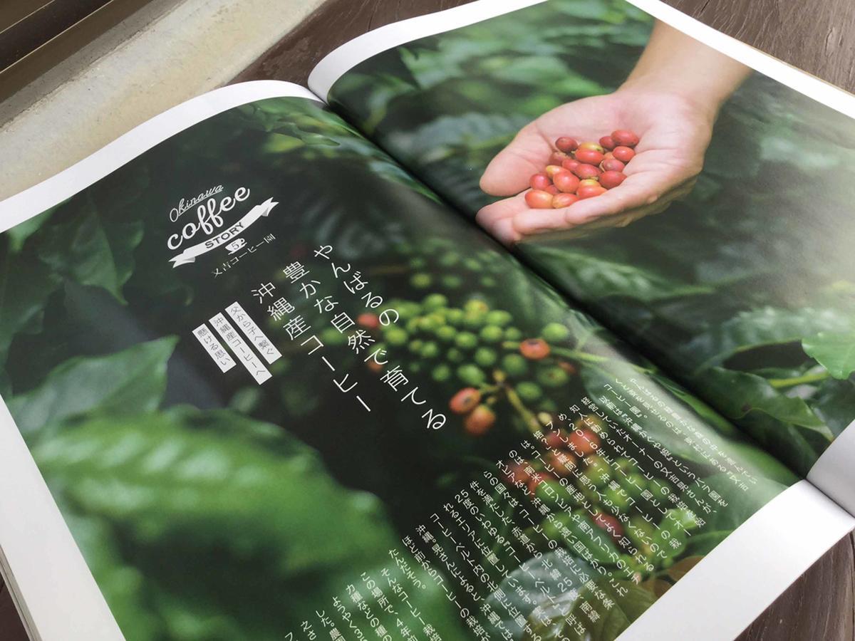 Higashi Matayoshi Coffee Farm 빌라 외부 사진